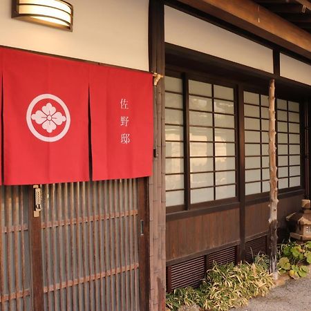 百年町家 佐野邸 Apartamento Nanao Exterior foto